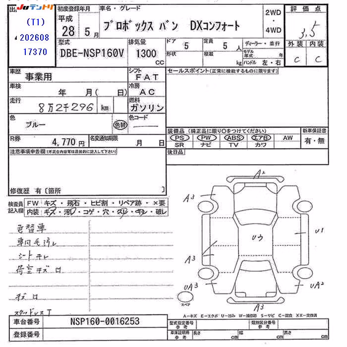 TOYOTA PROBOX