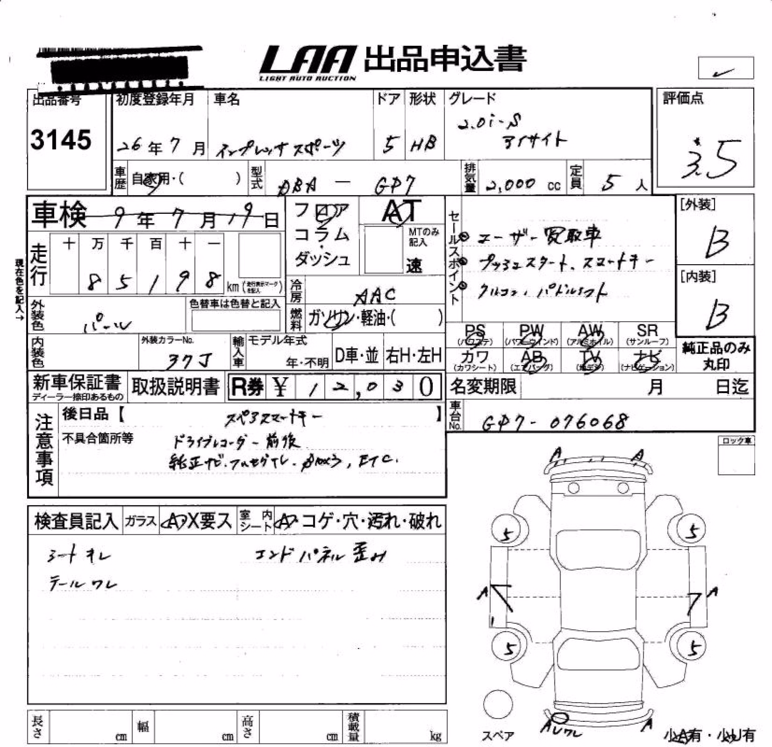 SUBARU XV