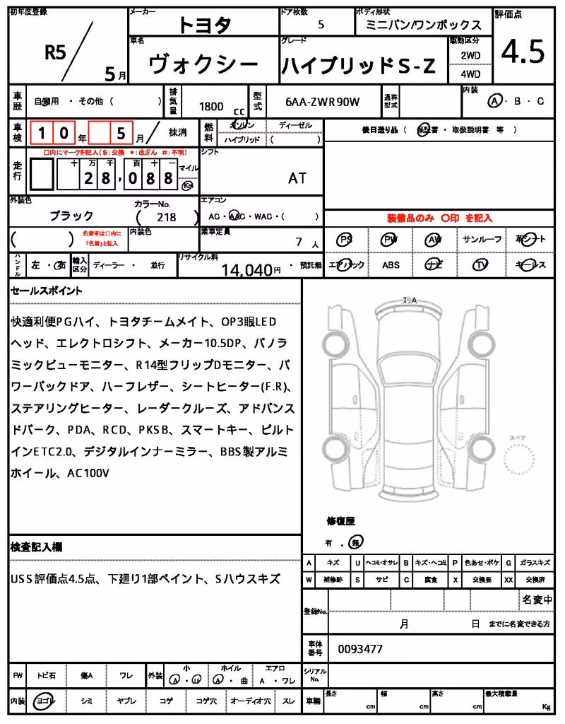 TOYOTA VOXY