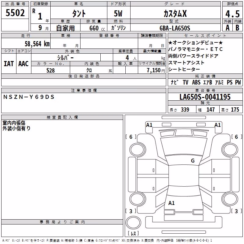 DAIHATSU TANTO