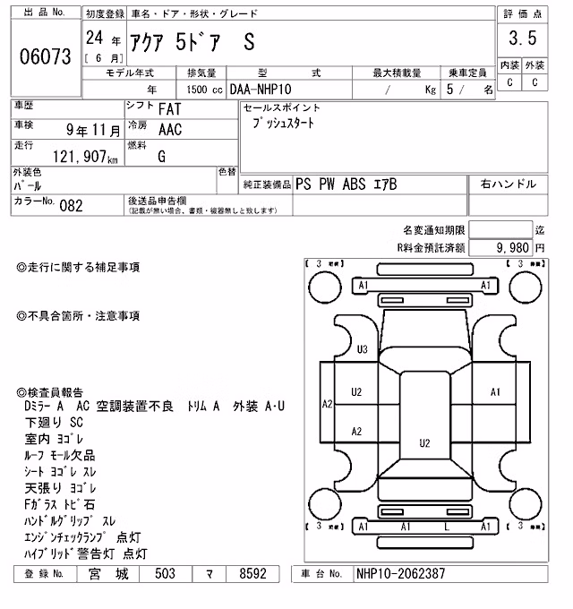 TOYOTA AQUA