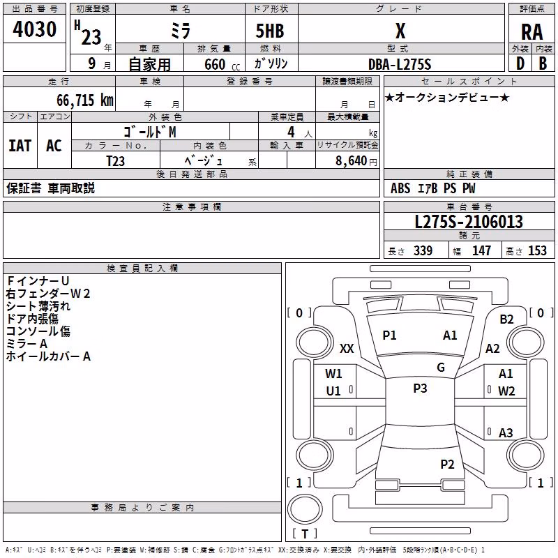 DAIHATSU MIRA