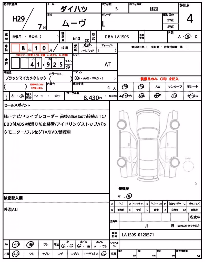DAIHATSU MOVE