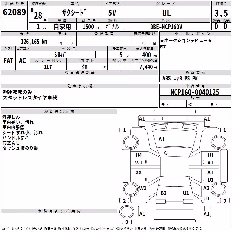 TOYOTA PROBOX