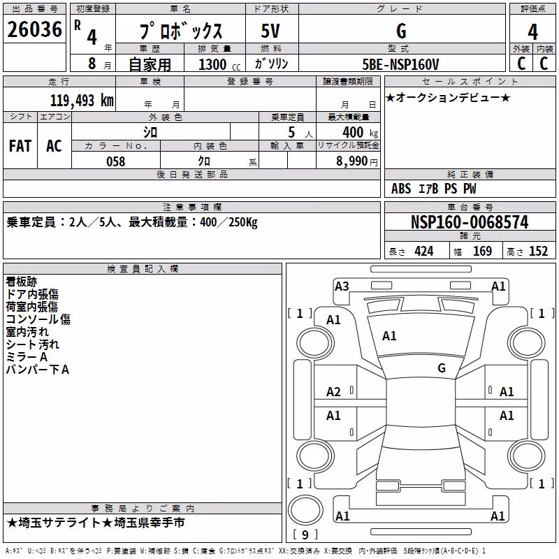 TOYOTA PROBOX