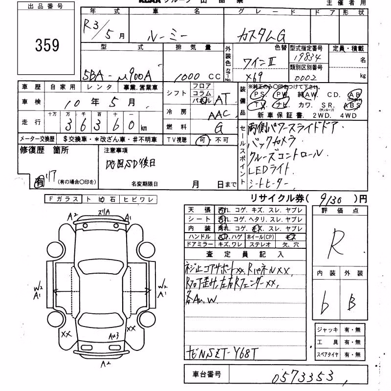 TOYOTA ROOMY