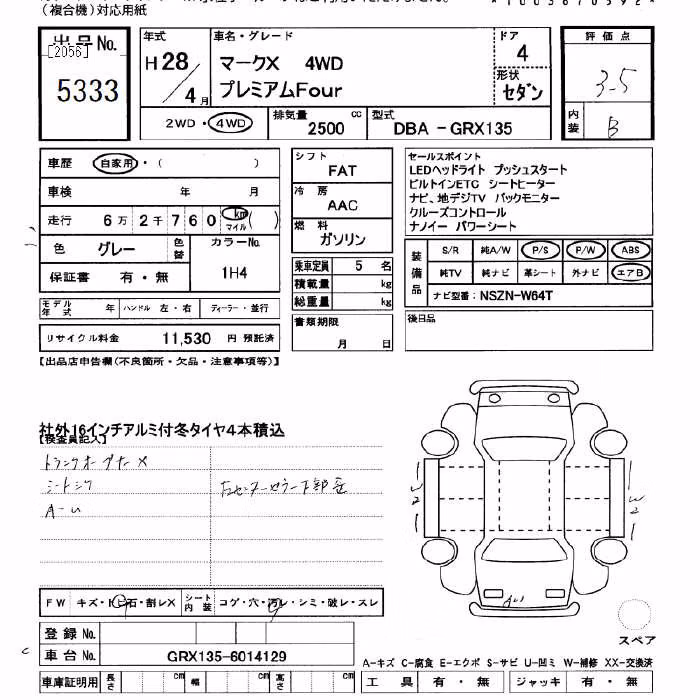 TOYOTA MARK X