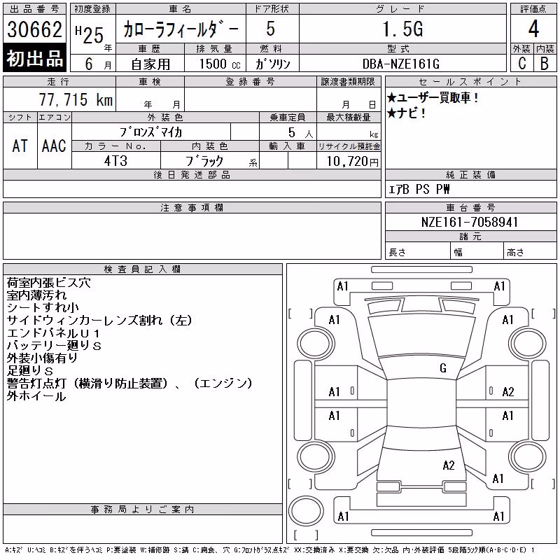 TOYOTA COROLLA FIELDER