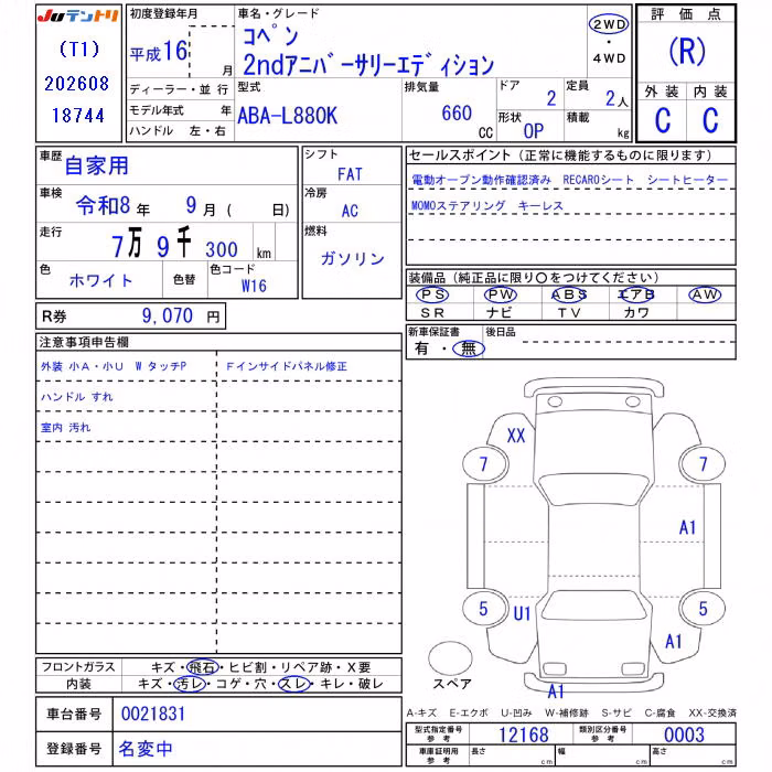 DAIHATSU COPEN