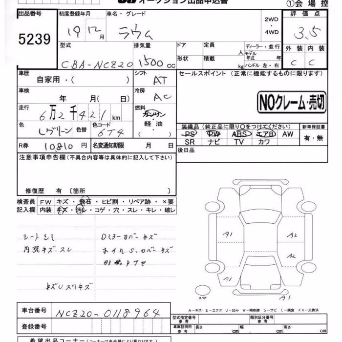 TOYOTA RAUM
