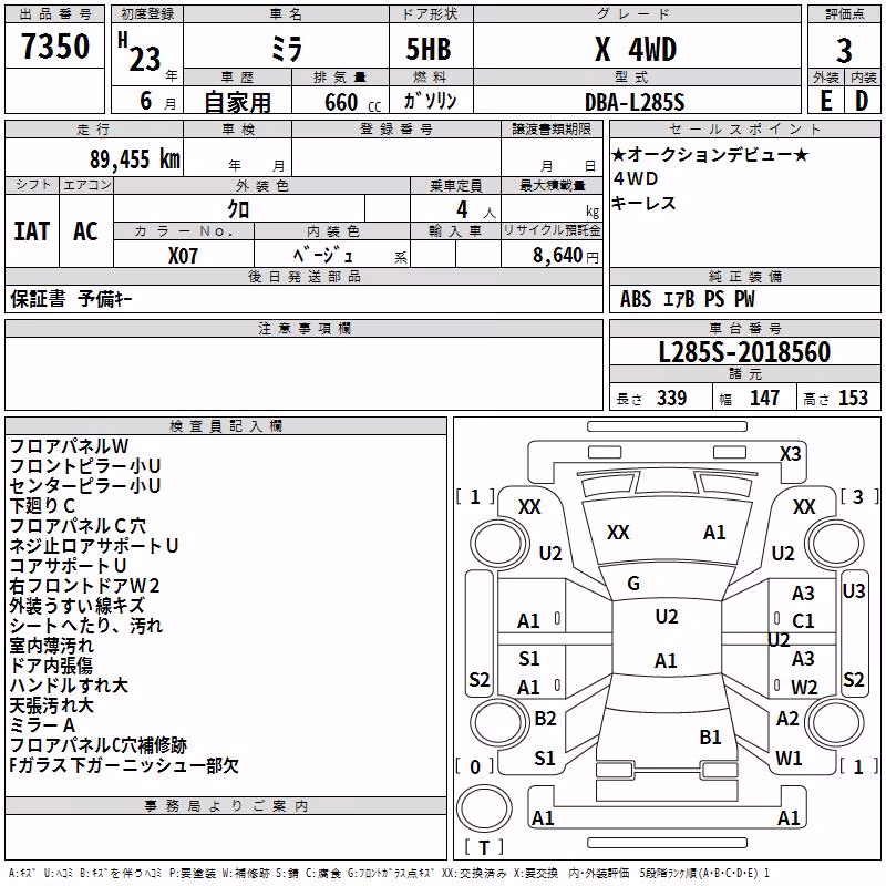 DAIHATSU MIRA