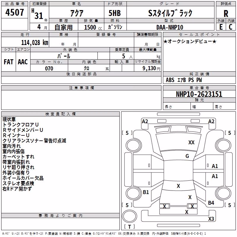 TOYOTA AQUA