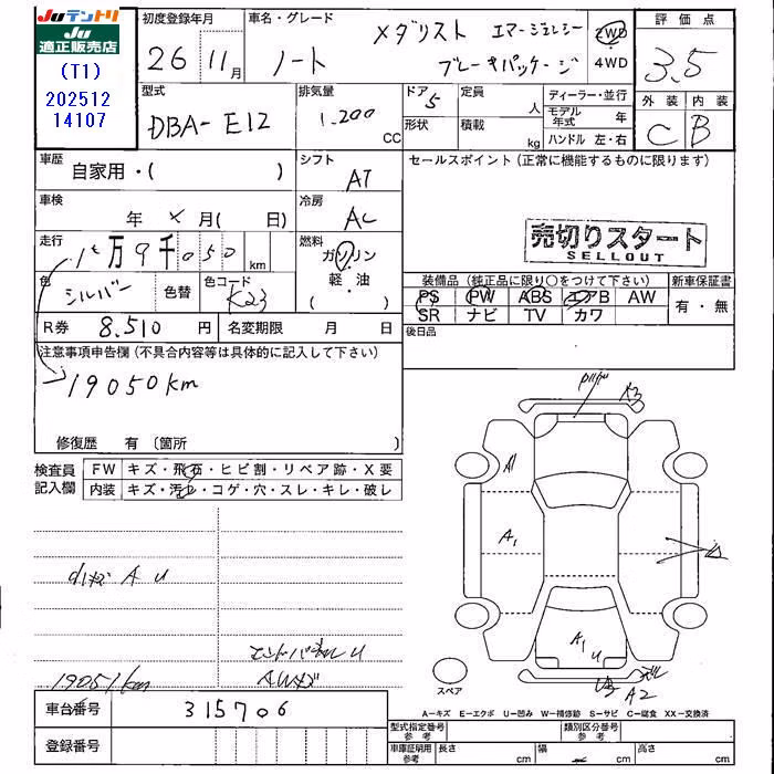 NISSAN NOTE