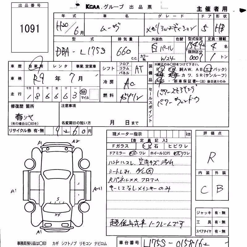 DAIHATSU MOVE