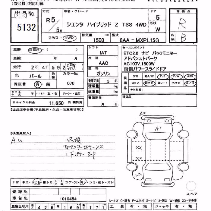 TOYOTA SIENTA