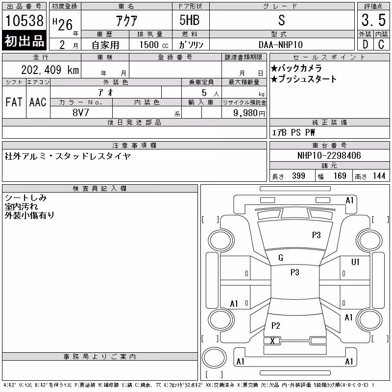 TOYOTA AQUA