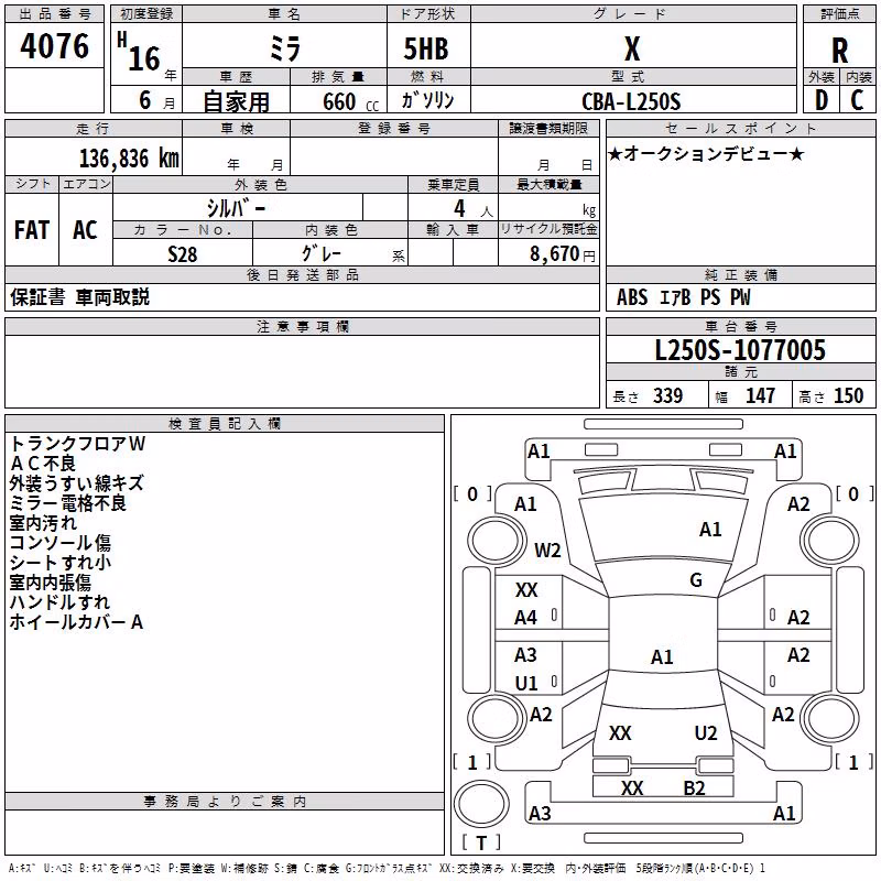 DAIHATSU MIRA
