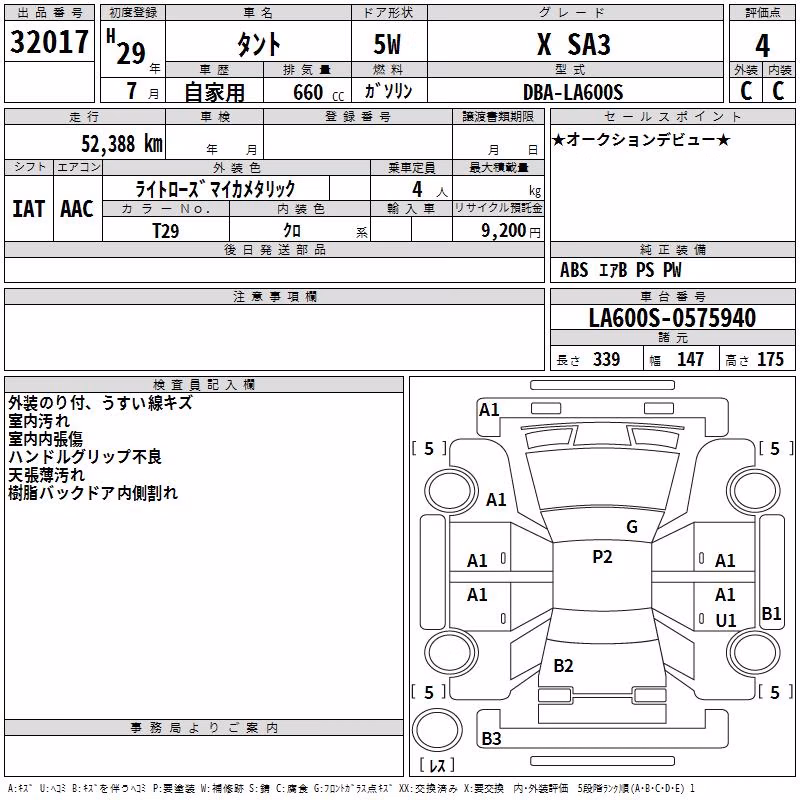 DAIHATSU TANTO