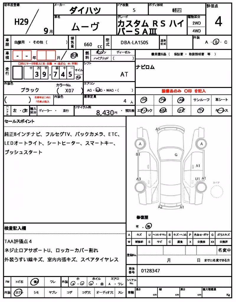 DAIHATSU MOVE