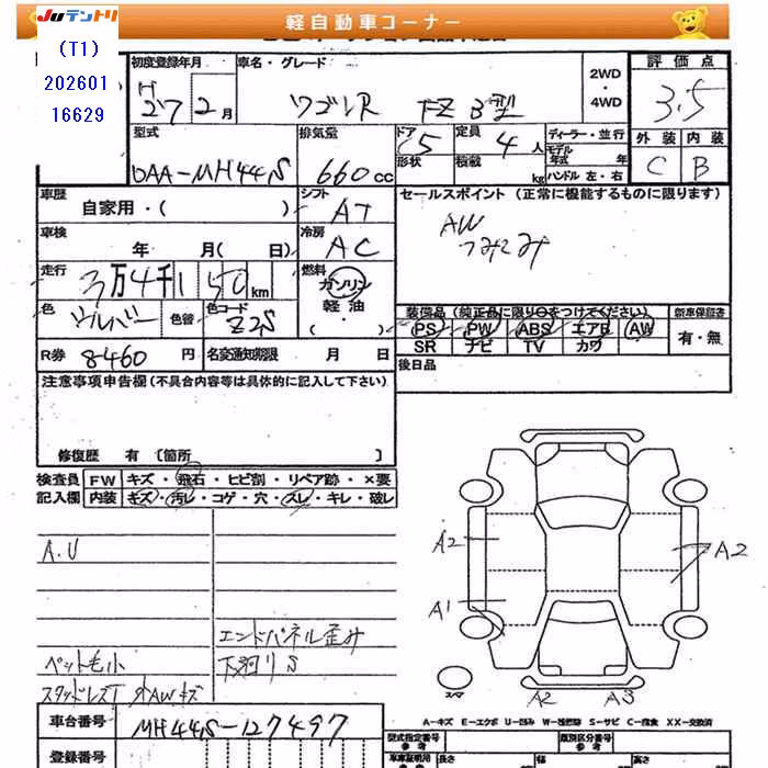 SUZUKI WAGON R