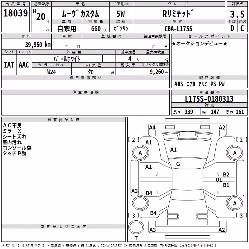 DAIHATSU MOVE