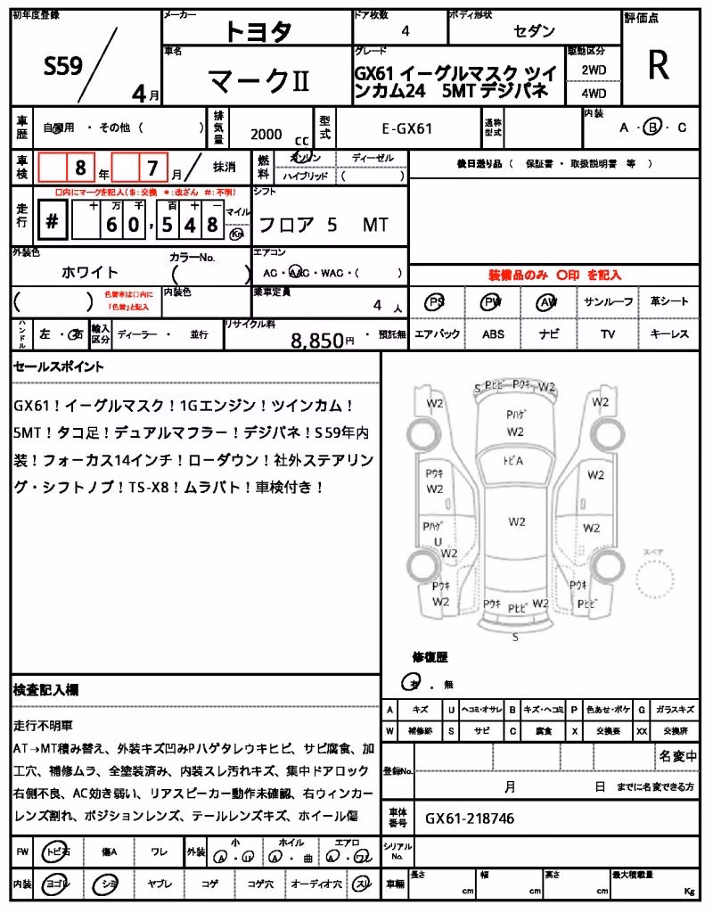 TOYOTA MARK II