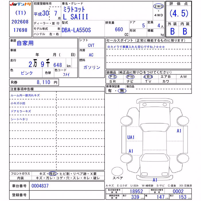DAIHATSU MIRA TOCOT