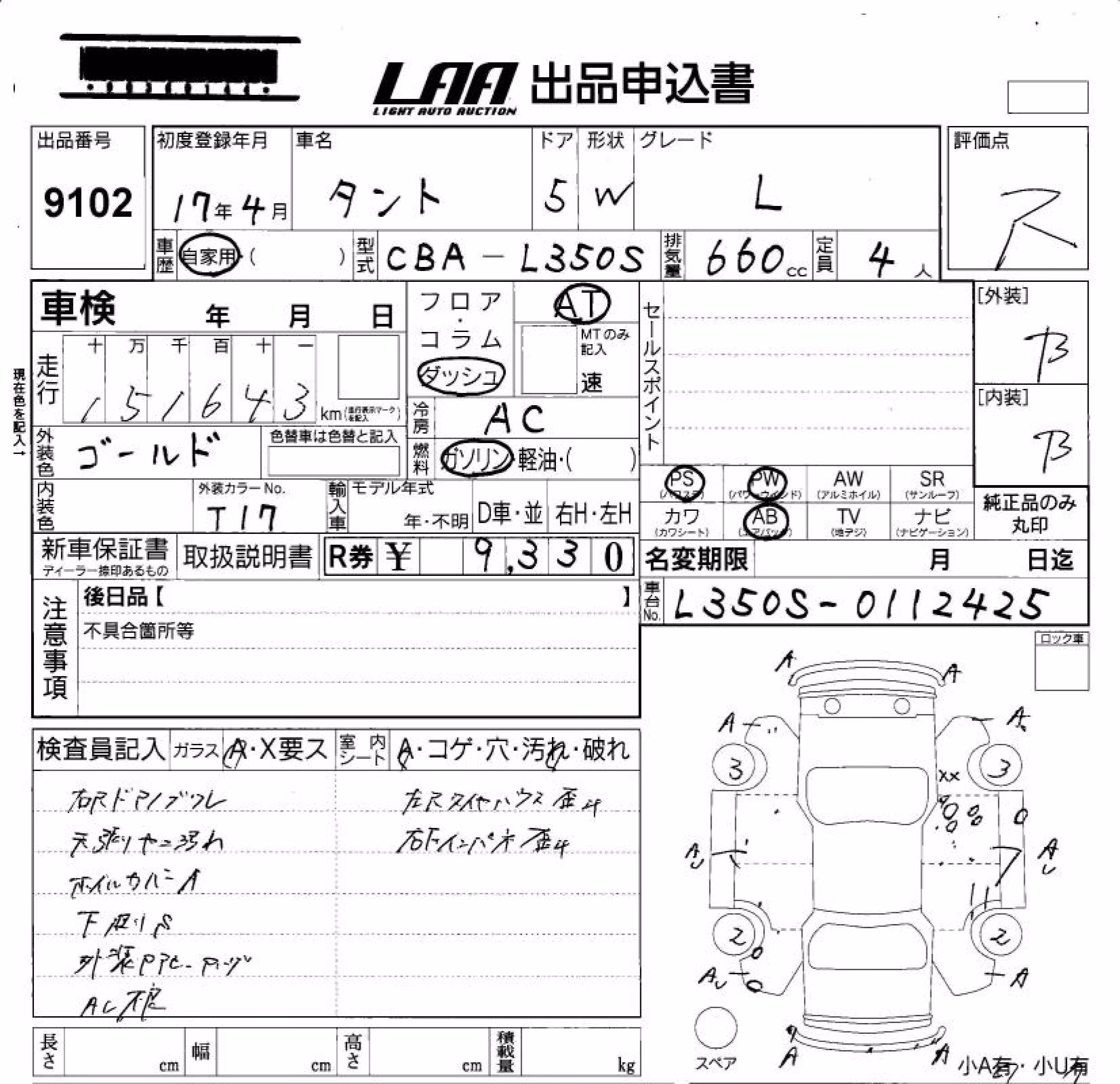 DAIHATSU TANTO