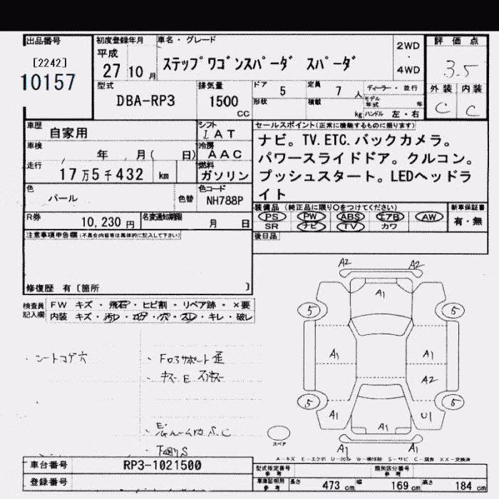 HONDA STEPWGN
