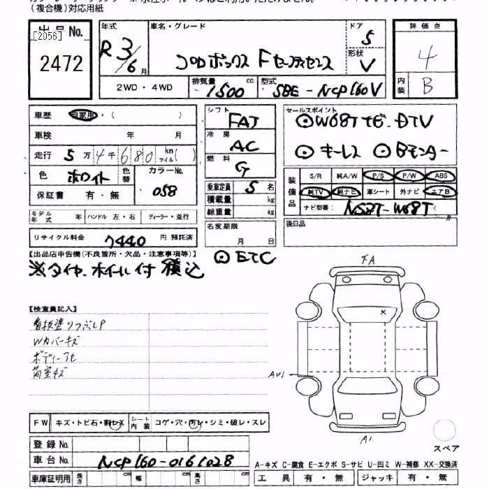 TOYOTA PROBOX