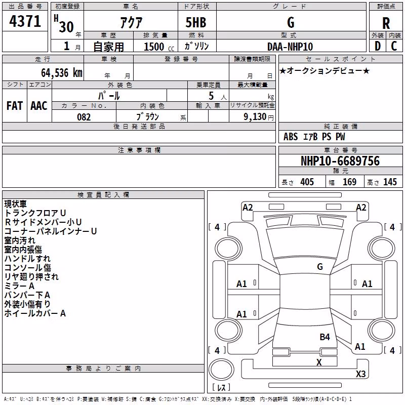 TOYOTA AQUA