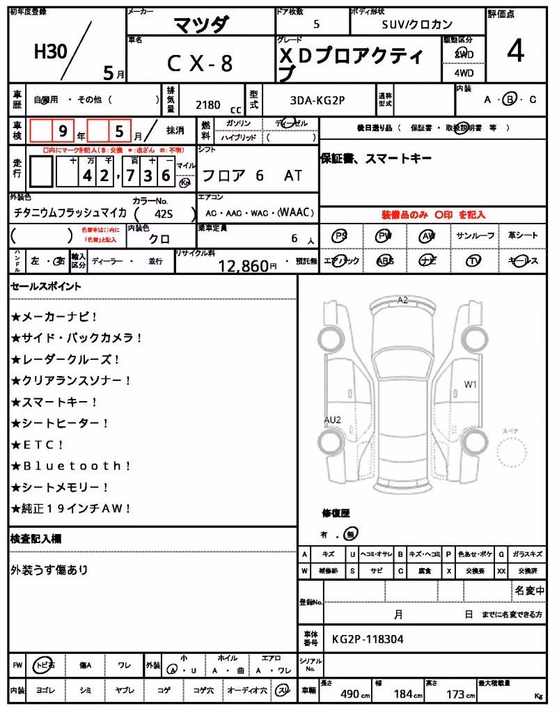 MAZDA CX-8