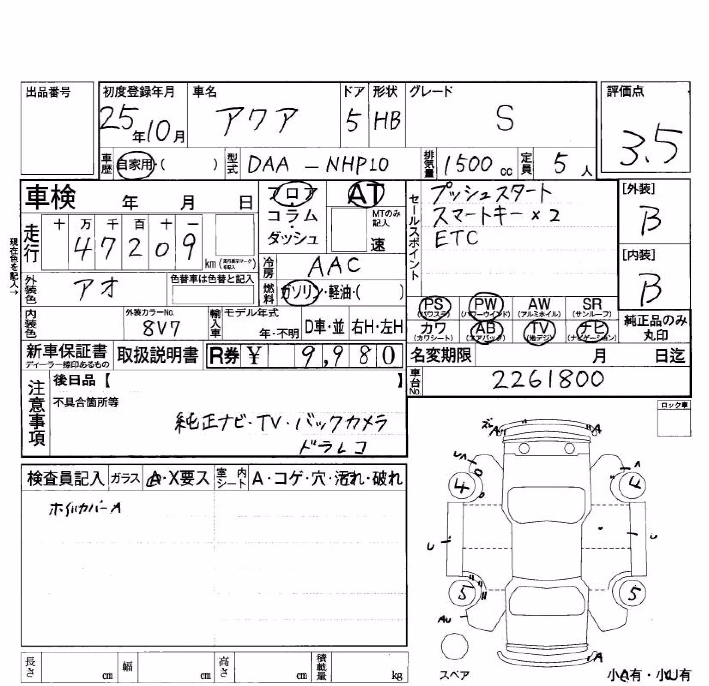 TOYOTA AQUA