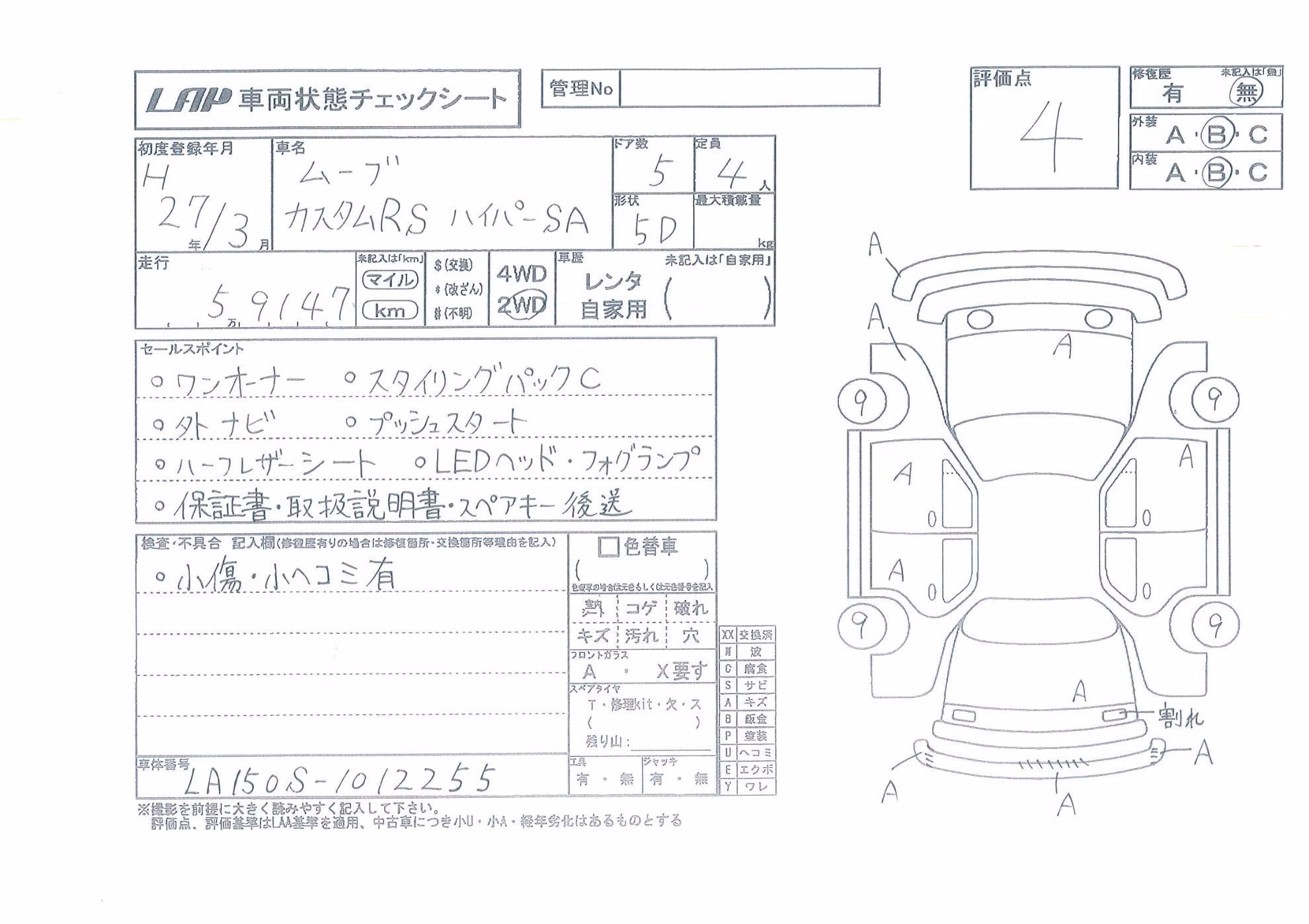 DAIHATSU MOVE