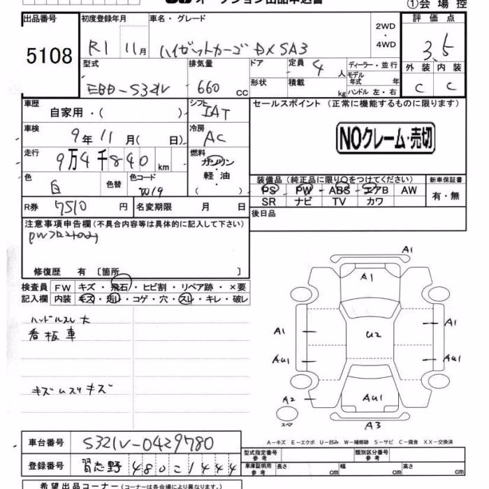 DAIHATSU HIJET