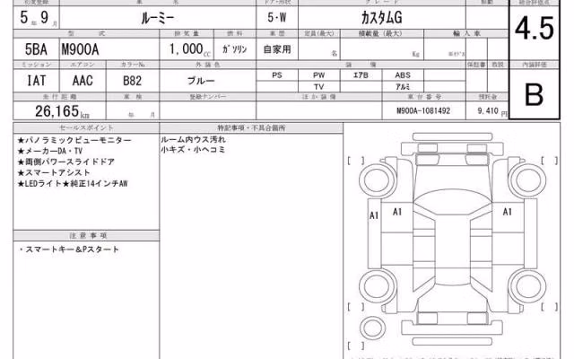 TOYOTA ROOMY