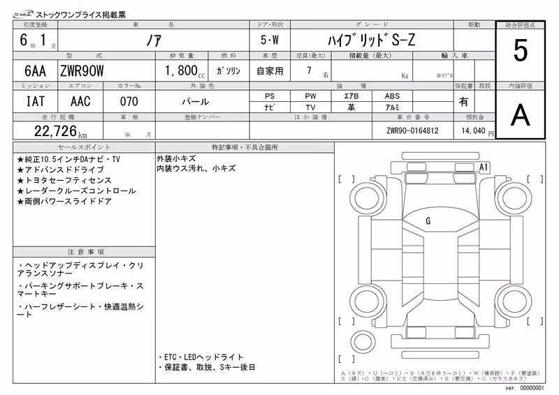 TOYOTA NOAH