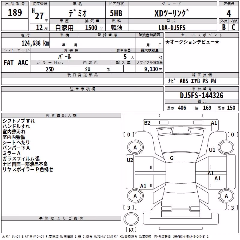 MAZDA DEMIO