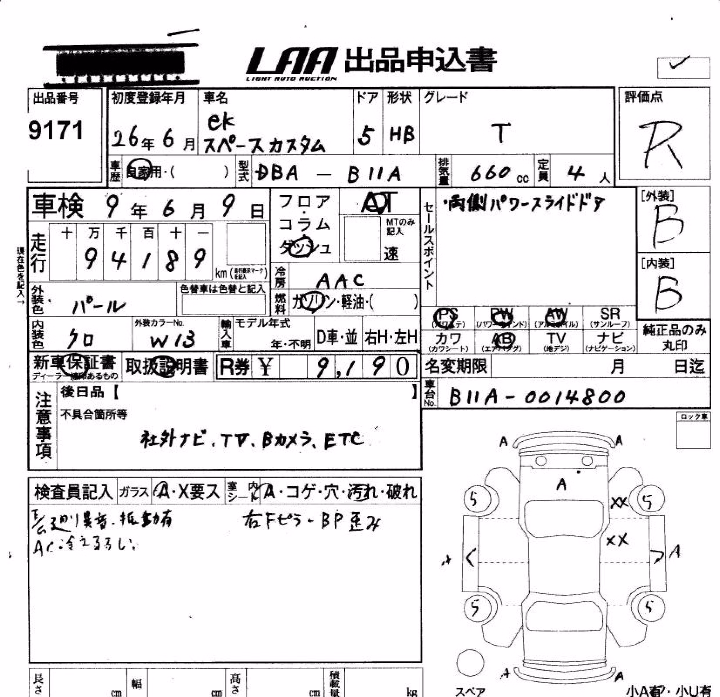 MITSUBISHI EK SPACE