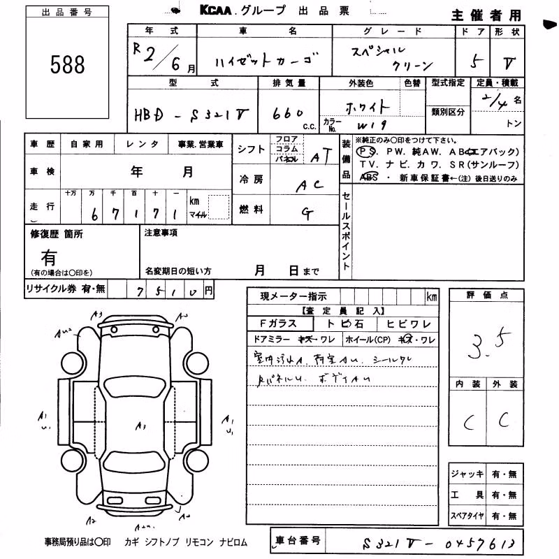 DAIHATSU HIJET