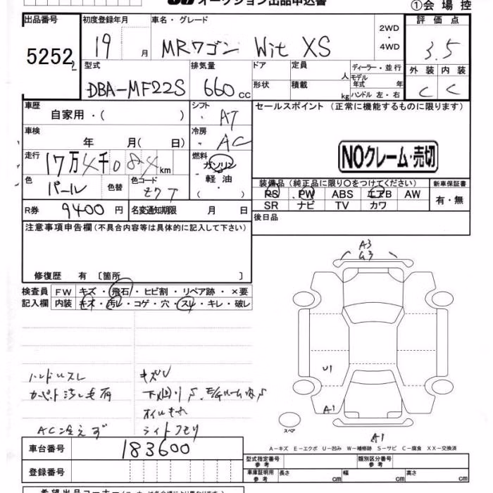 SUZUKI MR WAGON