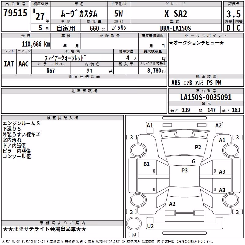 DAIHATSU MOVE