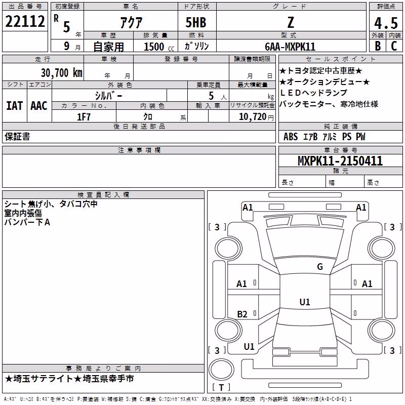 TOYOTA AQUA