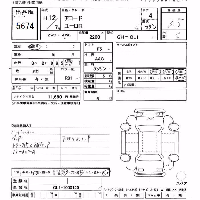 HONDA ACCORD