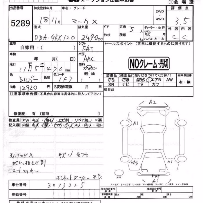 TOYOTA MARK X