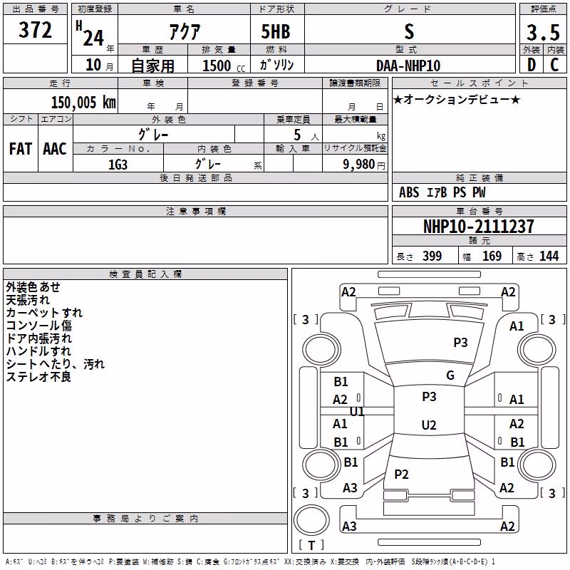 TOYOTA AQUA