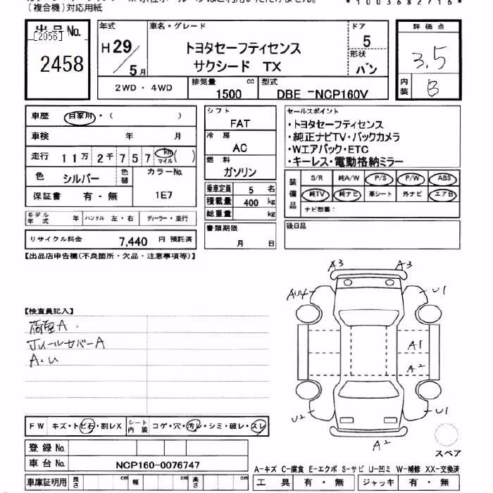 TOYOTA PROBOX