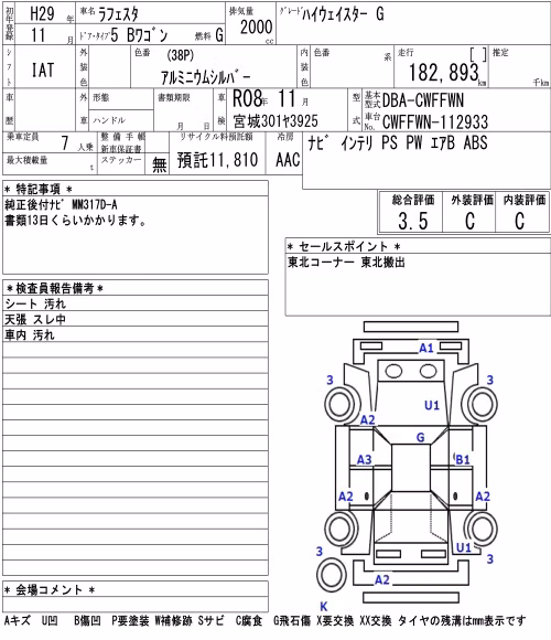 NISSAN LAFESTA