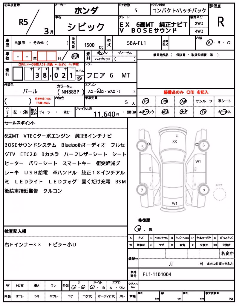 HONDA CIVIC