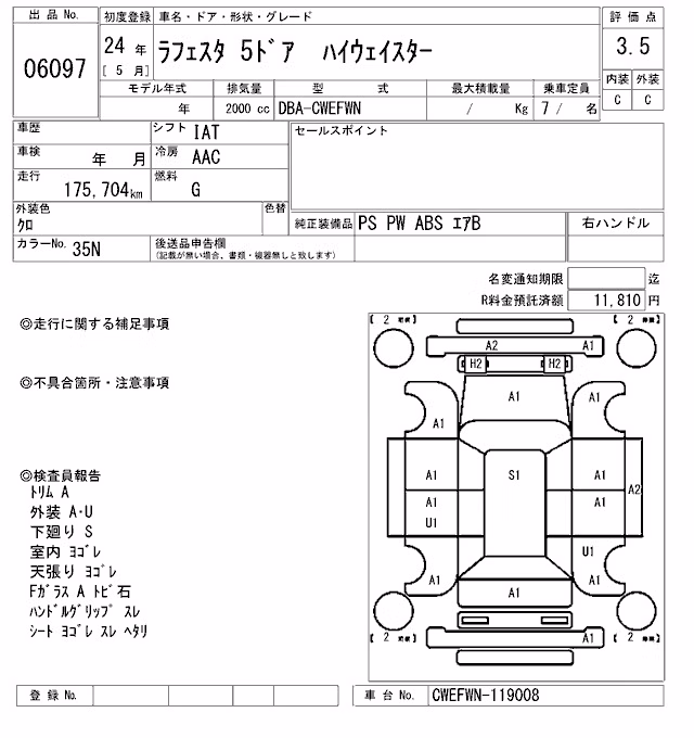 NISSAN LAFESTA